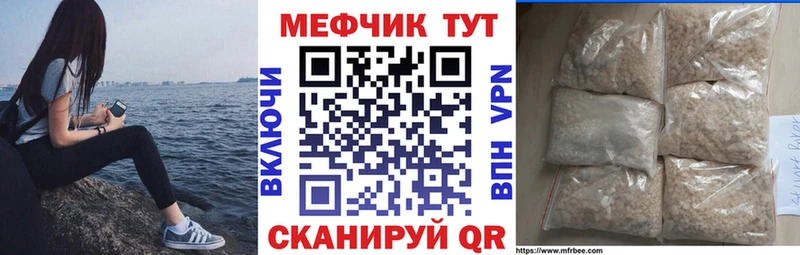 Наркошоп купить А ПВП  Галлюциногенные грибы  Гашиш  Кокаин  Мефедрон  Ирбит