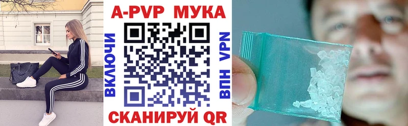 Купить закладки  Ирбит  A PVP Crystall 