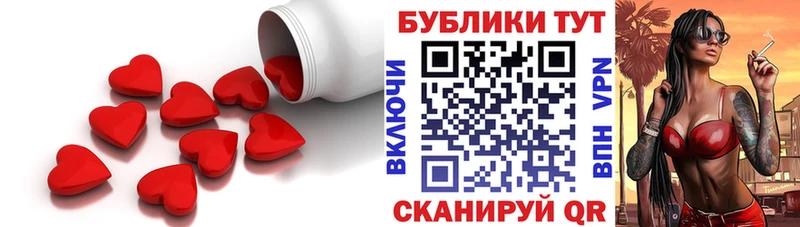 Ecstasy ешки  Купить где  Ирбит 