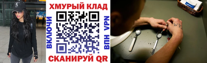 Купить  Ирбит  Героин VHQ 
