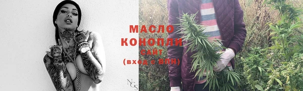 синтетический гашиш Дмитровск