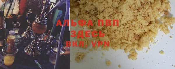 синтетический гашиш Дмитровск