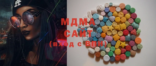 синтетический гашиш Дмитровск