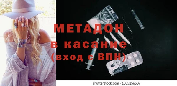 мет Дмитриев