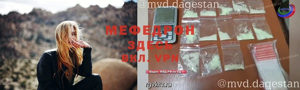 мефедрон Дмитров