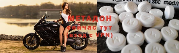 синтетический гашиш Дмитровск