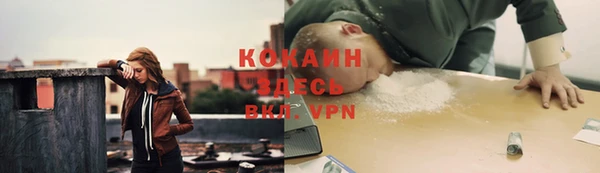 синтетический гашиш Дмитровск