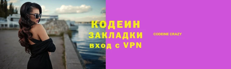 герыч Пестово