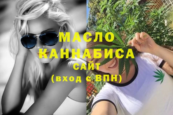 синтетический гашиш Дмитровск
