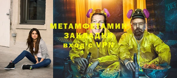 мет Дмитриев