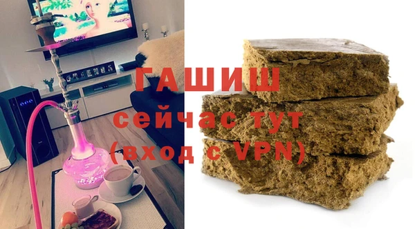 синтетический гашиш Дмитровск