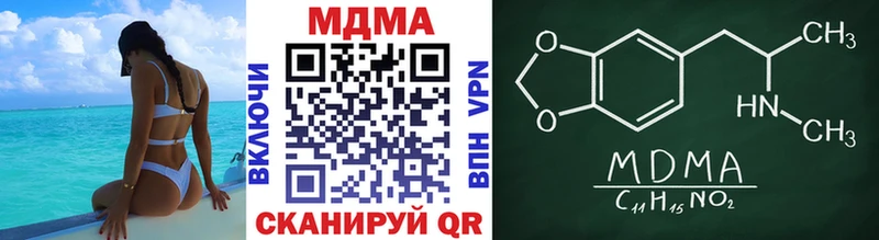 Купить  Ирбит  MDMA Molly 