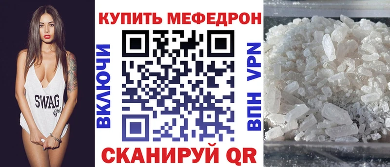 Мефедрон мука Ирбит
