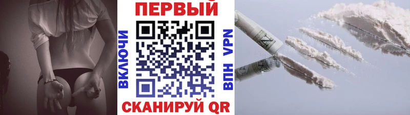 Купить  Ирбит  Метамфетамин пудра 