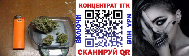 Купить где  Ирбит  Дистиллят ТГК THC oil 